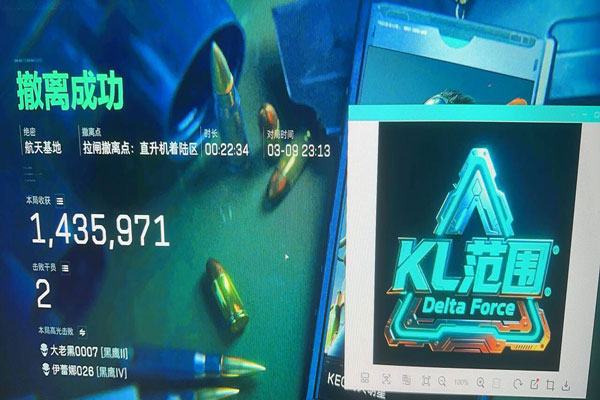 三角洲行动辅助准星透视自瞄效果